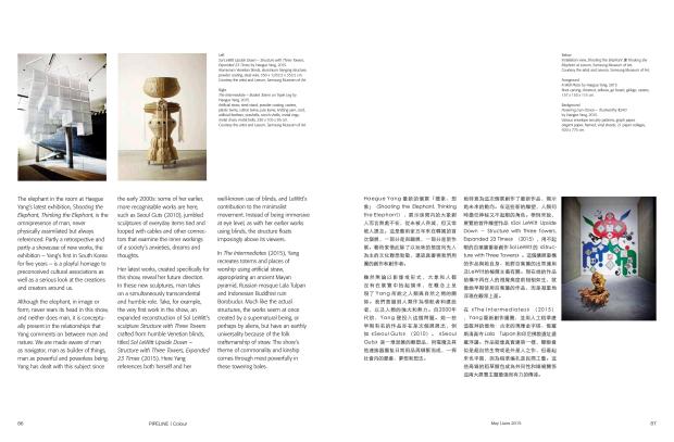 PIPELINE issue 48 Review - Haegue Yang (1)-page-003